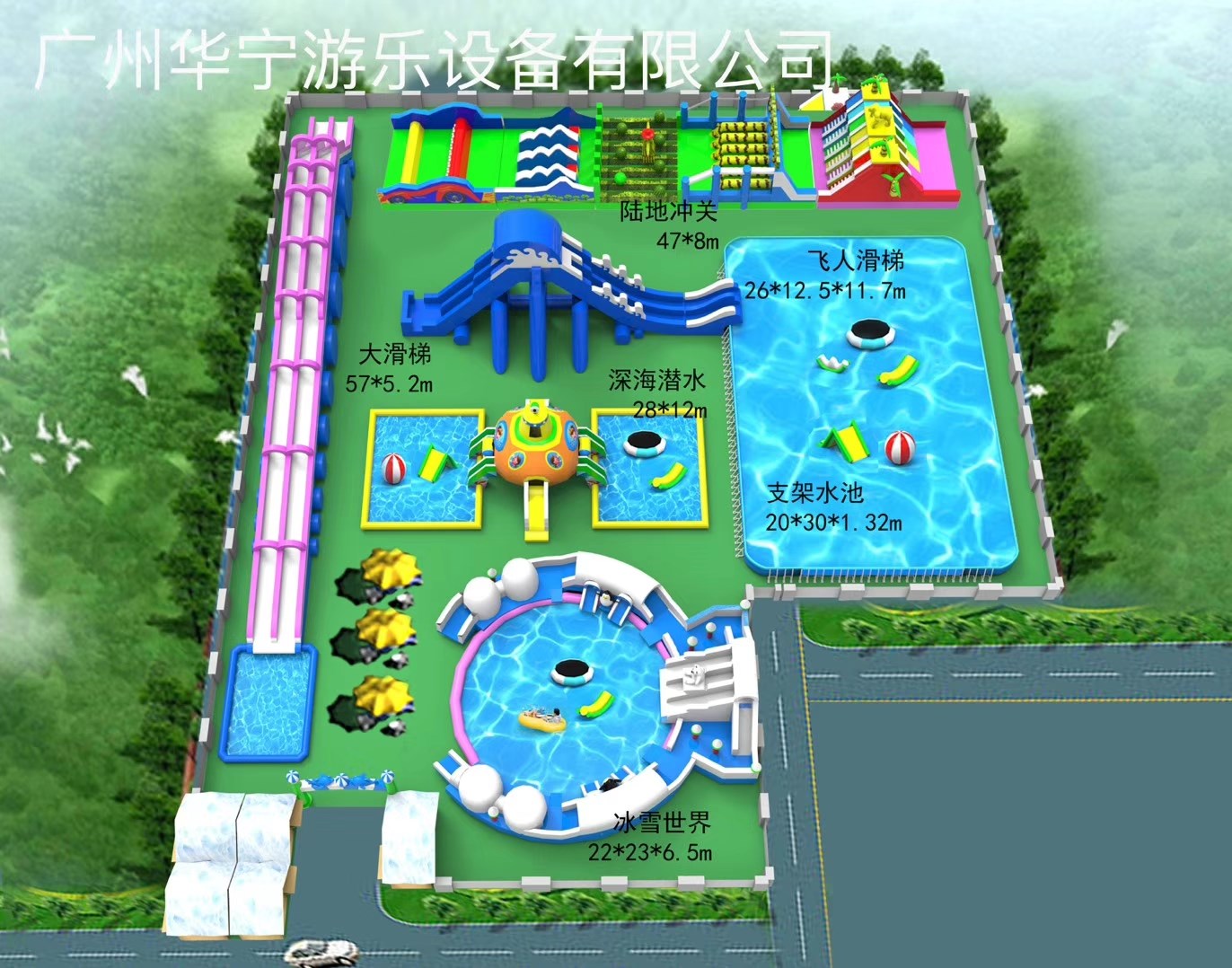 南沙中型水上乐园